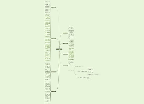 在学校优缺点作文范文共8篇