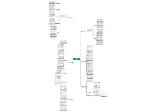 小学教师职称工作总结优选6篇