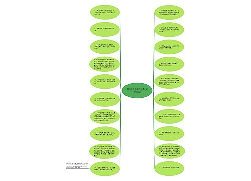 网络句子伤感(网上很火的伤感说说)