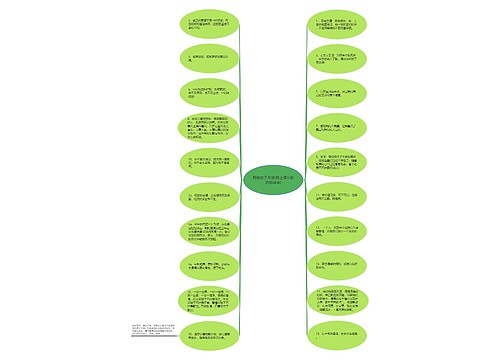 网络句子伤感(网上很火的伤感说说)