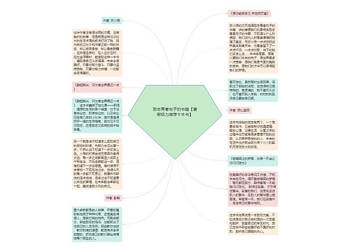 励志青春句子的书籍【董卿极力推荐十本书】