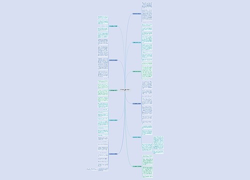 作文做自己的主人(优选11篇) 作文做自己的主人(优选11篇)