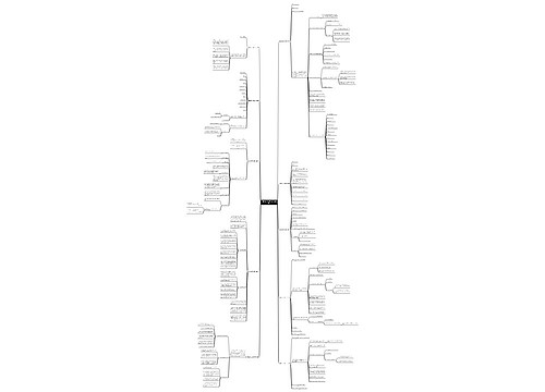 捐赠项目合同范本(必备10篇) 捐赠项目合同范本(必备10篇)