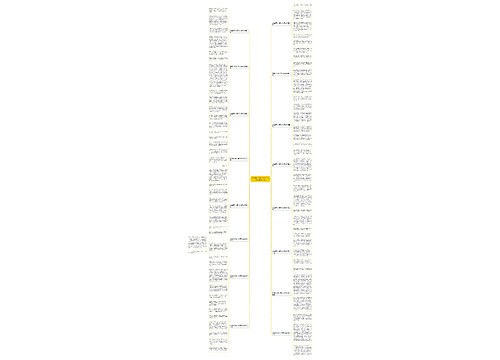 我懂得了400子字作文四年级通用16篇