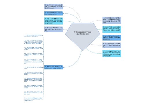 形容伤心流泪的句子(伤心痛心眼泪流的句子) 形容伤心流泪的句子(伤心痛心眼泪流的句子)