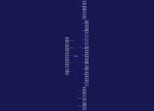 蚂蚁搬家四年级作文300字优选10篇