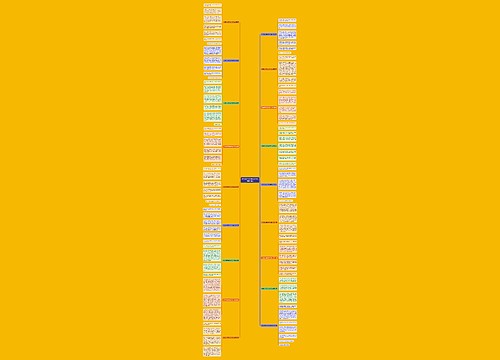 片段作文景物300字左右(推荐18篇)