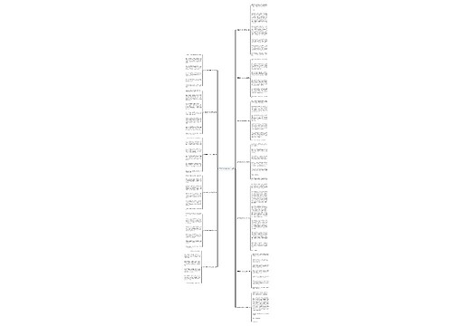 四季写景700字作文13篇