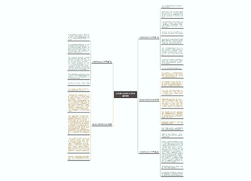 石头旅行记的作文300字通用8篇