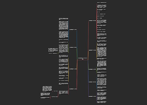 我的脚被砸伤了作文(实用9篇) 我的脚被砸伤了作文(实用9篇)