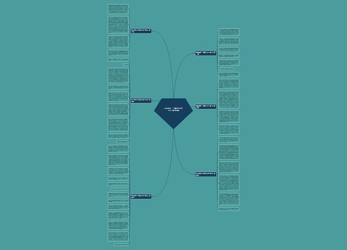 我为老师一点赞作文600字作文推荐6篇 我为老师一点赞作文600字作文推荐6篇
