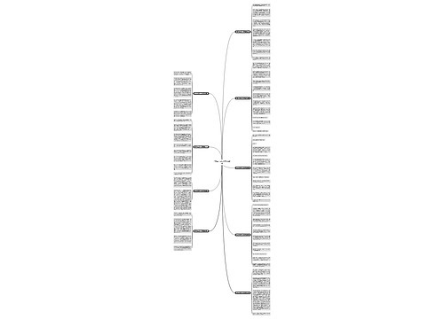 作文留下疤痕500字通用9篇