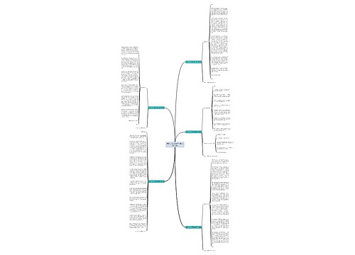 部队人员入党申请书范文(优选5篇) 部队人员入党申请书范文(优选5篇)