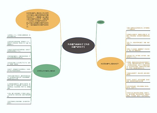 失恋霸气说说句子【失恋后霸气的句子】