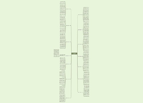 妈妈教我与同学相处作文通用14篇