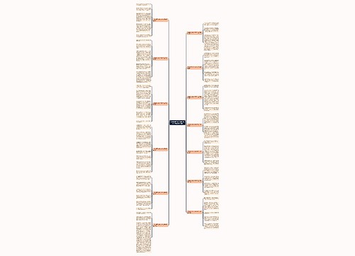 让我懂得了快乐400字作文五年级通用13篇 让我懂得了快乐400字作文五年级通用13篇