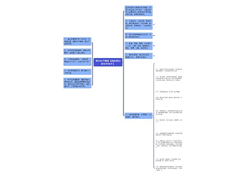 表白句子情话【回应表白的文艺句子】