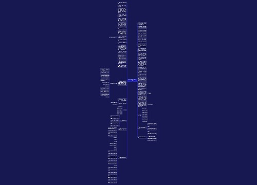 描写仙气飘飘的女子的句子 描写仙气飘飘的女子的句子
