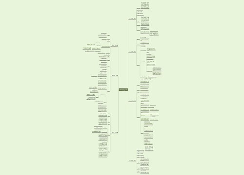 幼儿园diy社团工作计划(合集7篇)