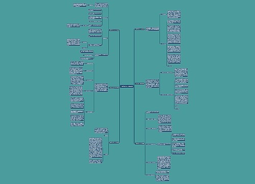 门前五包工作总结(共6篇)