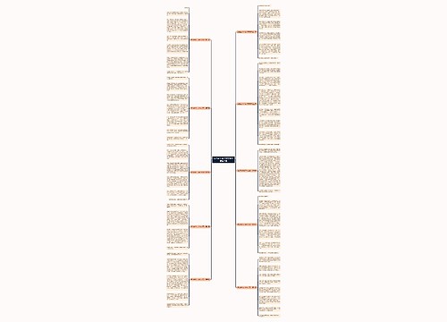 我的家乡500字作文高中精选10篇