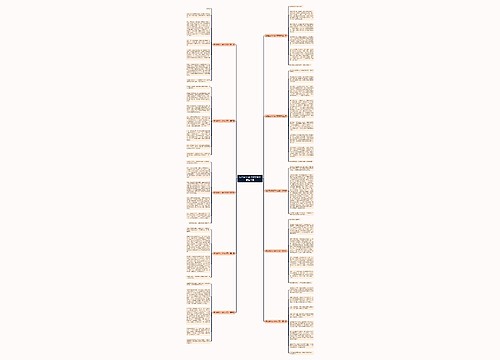 我的家乡500字作文高中精选10篇