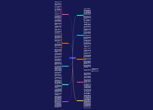 爱就在人间的作文400字优选10篇