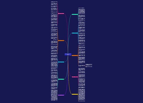 爱就在人间的作文400字优选10篇