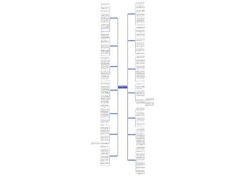 踢足球初中600字作文(14篇)