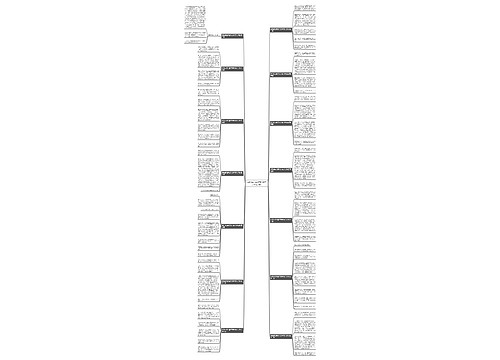 我的感动事情作文400字六年级14篇