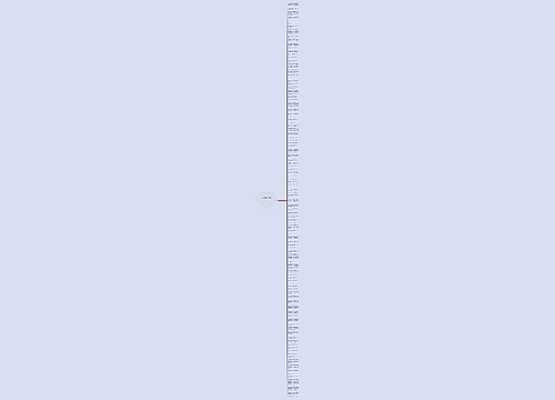 处女座洁癖句子精选105句