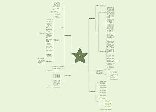 农村小学暑期工作计划精选5篇