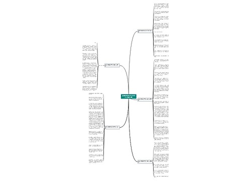 模仿林语堂句子写600字作文(精选5篇)