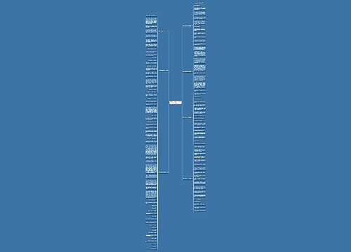 美丽的邛海作文600字推荐7篇