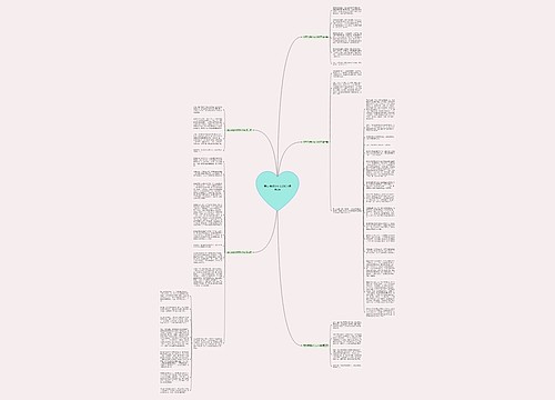 朋友.我想你作文600字通用6篇