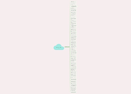 感谢老公辛苦的句子精选52句