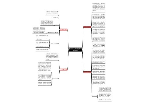 酸洗过的翡翠会褪色吗?4点告诉你 酸洗过的翡翠会褪色吗?4点告诉你