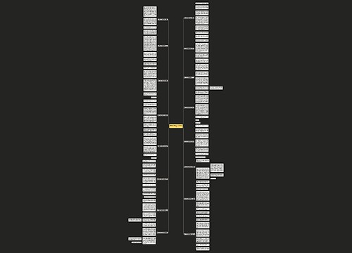 写桂林的作文400字优选16篇