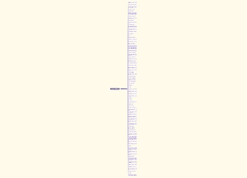 期待成果的句子精选78句