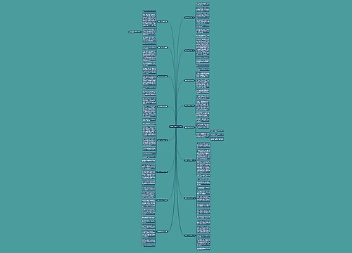 螳螂作文是900字(16篇)