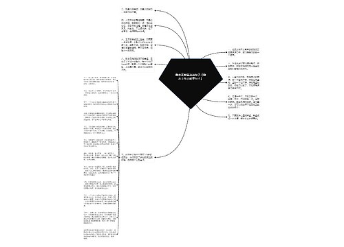 励志正能量说说句子【励志工作正能量句子】