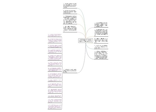 太阳正能量句子【描写太阳的光芒正能量的句子】 太阳正能量句子【描写太阳的光芒正能量的句子】