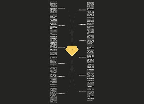 来之不易的生活作文600字(13篇)