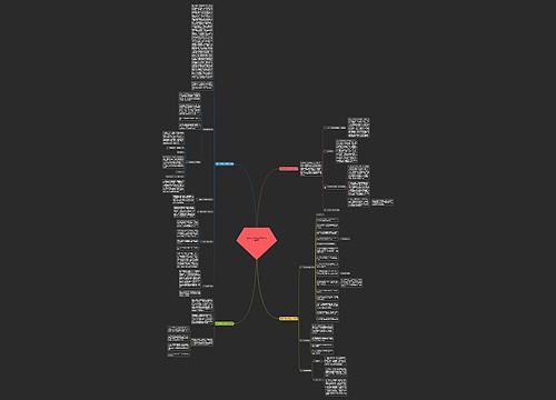 建筑公司交房工作总结(必备4篇)