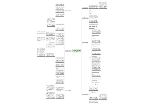 java多线程工作总结(推荐7篇)