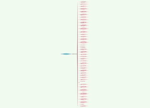 描写楼多的句子精选44句