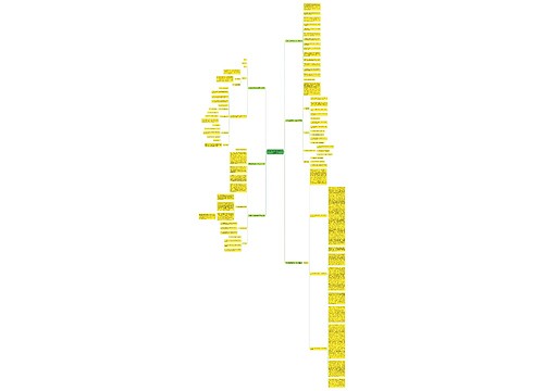 优秀社会代理机构材料范文通用6篇