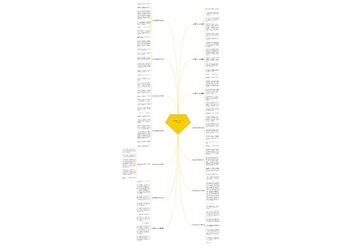 家乡风景作文400初中优选14篇