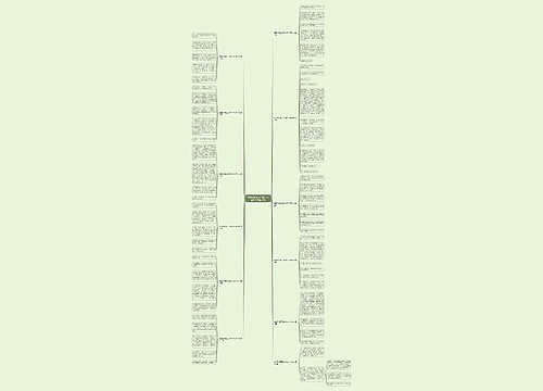 我喜欢铅笔三年级450个字作文精选12篇