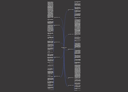 中国未来的乒乓球作文1000字共10篇